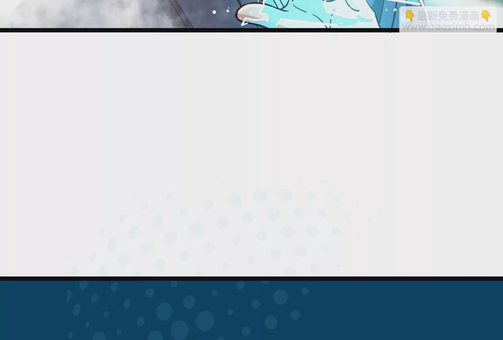 古神遊戲 - 第59話威猛！我的團隊有一百人(3/3) - 5